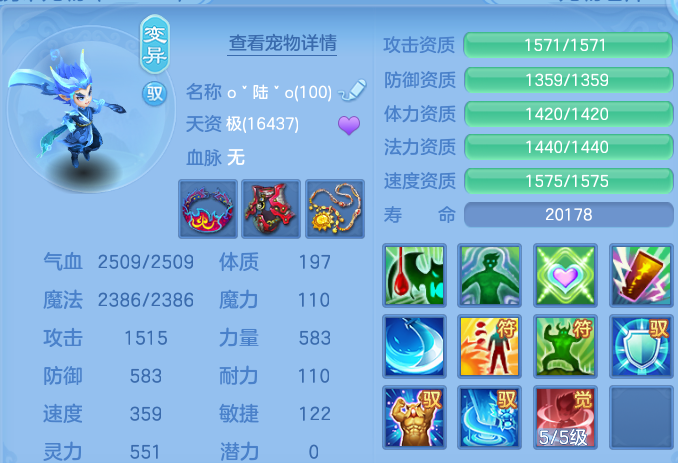 ScreenShot_2026-07-09_232430_119.png