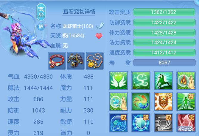 ScreenShot_2026-07-09_232442_790.png
