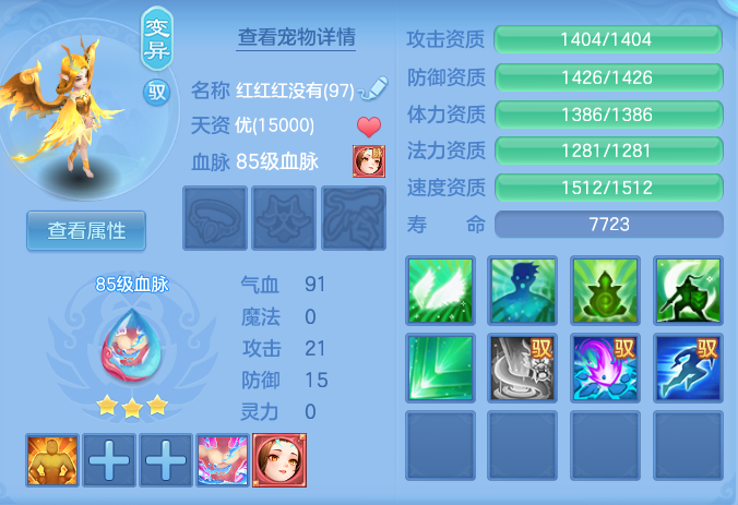 ScreenShot_2026-07-09_232452_481.png
