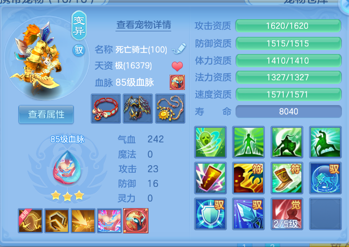 ScreenShot_2026-07-09_232435_960.png