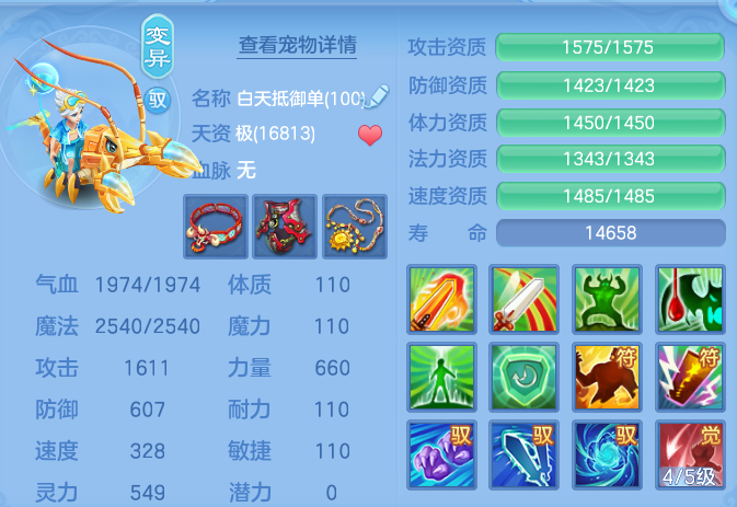 ScreenShot_2026-07-09_232518_189.png