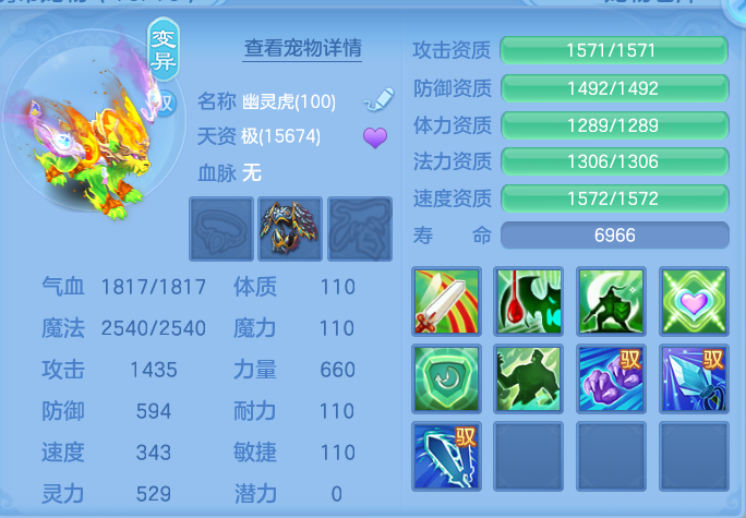 ScreenShot_2026-07-09_232513_274.png