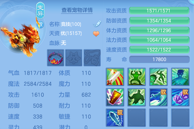 ScreenShot_2026-07-09_232502_771.png