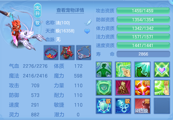 ScreenShot_2026-07-09_232508_443.png