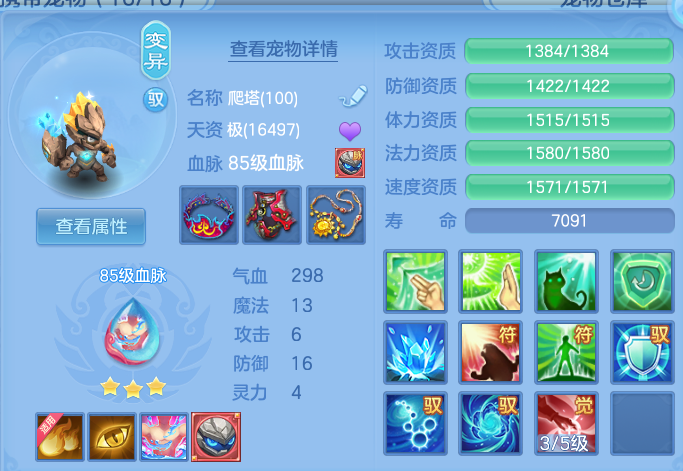 ScreenShot_2026-07-09_232457_466.png