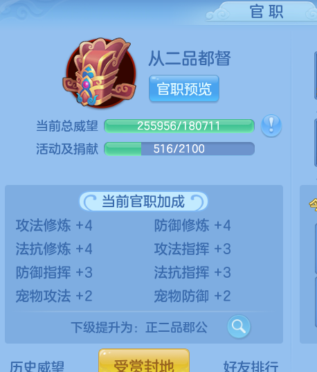 ScreenShot_2026-07-09_232624_230.png