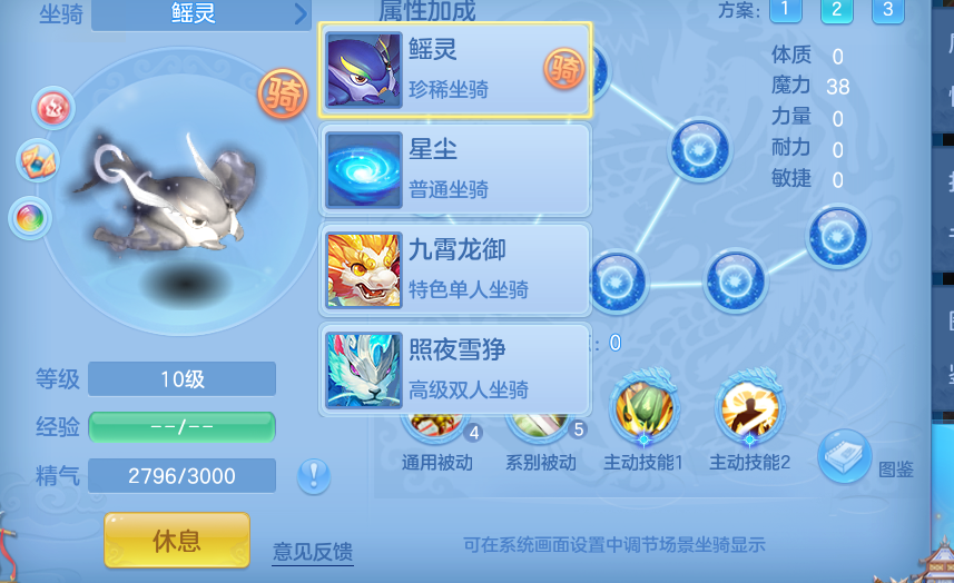 ScreenShot_2026-07-09_232641_924.png