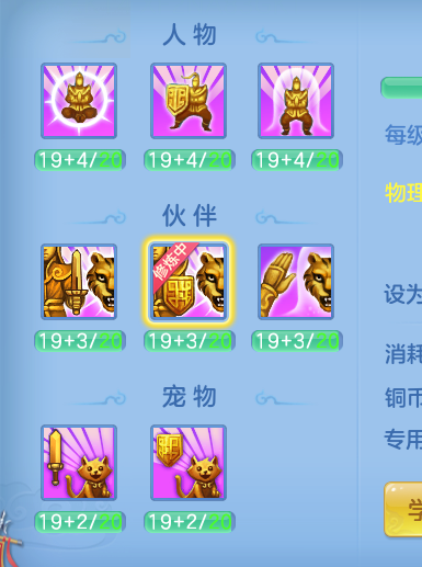 ScreenShot_2026-07-09_232800_637.png