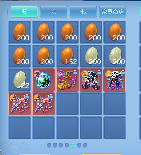 ScreenShot_2026-07-09_232832_525.png