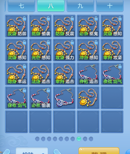 ScreenShot_2026-07-09_232856_210.png