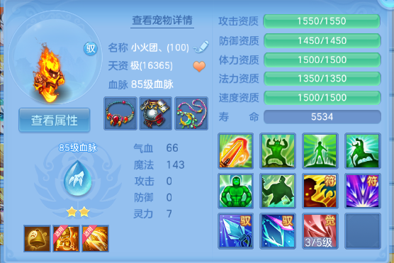 微信图片_20260709161052_32_15575.png