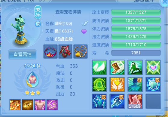 微信图片_20260709204315_51_15609.png