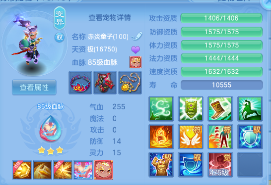 微信图片_20260709204332_52_15609.png
