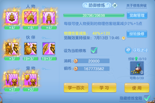 微信图片_20260709204615_71_15609.png