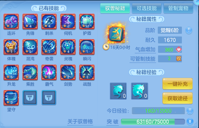 微信图片_20260709204627_73_15609.png