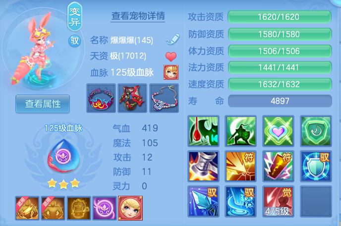 05d5424d73250b067a1d0afdaad5c179.png