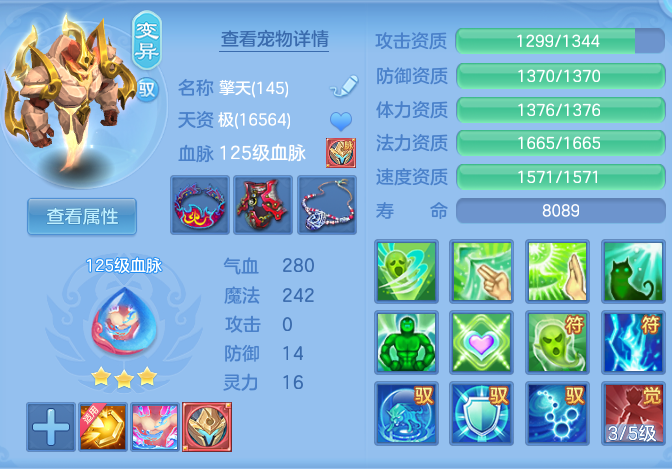 5ab805a27a3be8980930679cba814ebf.png
