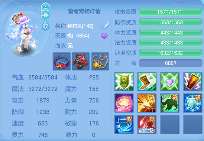 20d85b1ac5d800649e4e5b3edd73155d.png