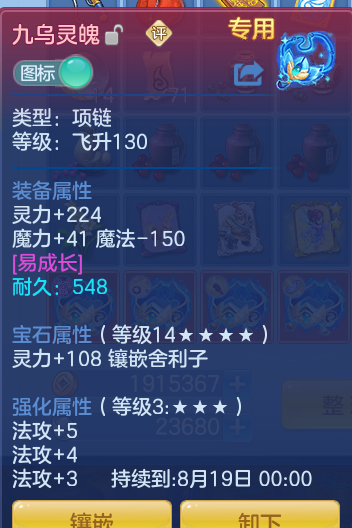 50db686c24dbce268e9c9b20665c4785.png