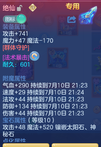 4833307a2abaa6ae75a5354c8da809e6.png