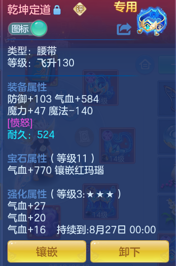 776255a02482ce37270cd71ebd0f29e8.png