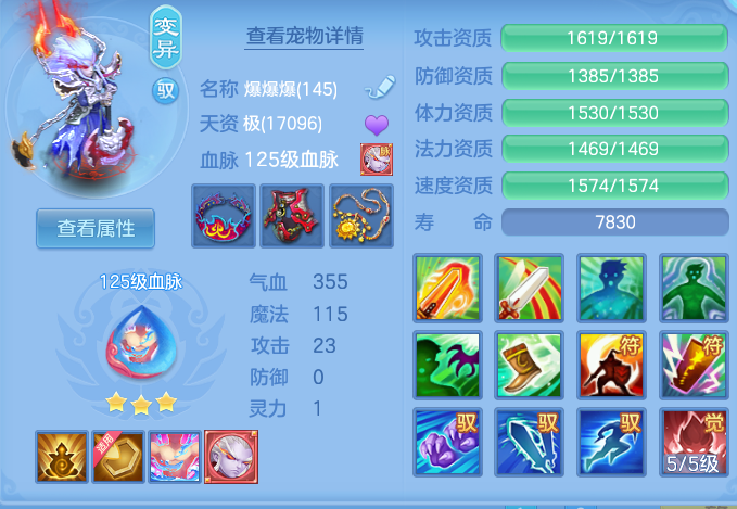 6295097a6f7da9ae1e0e98178a3ff877.png