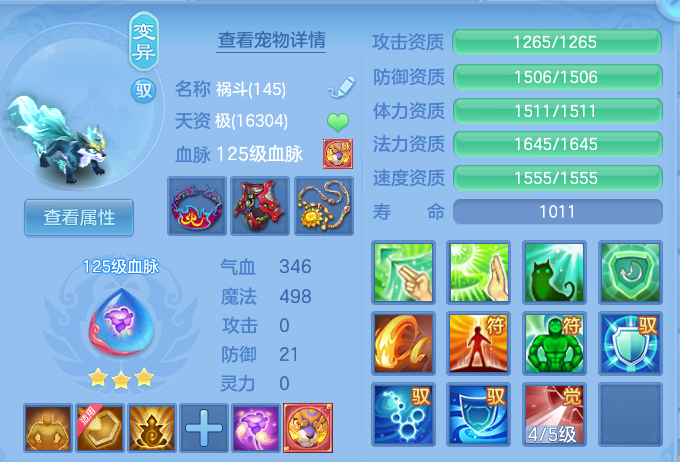 b161b3b302dafdc95d0c871e6a3cfc4b.png