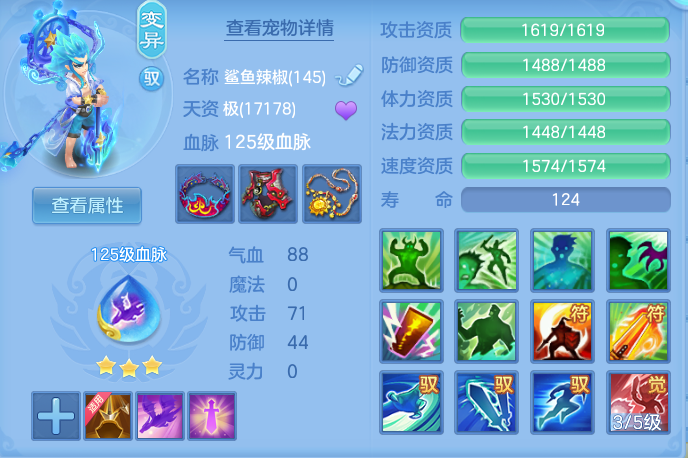 bfdcb61d881b87e9198899e79b7722d7.png