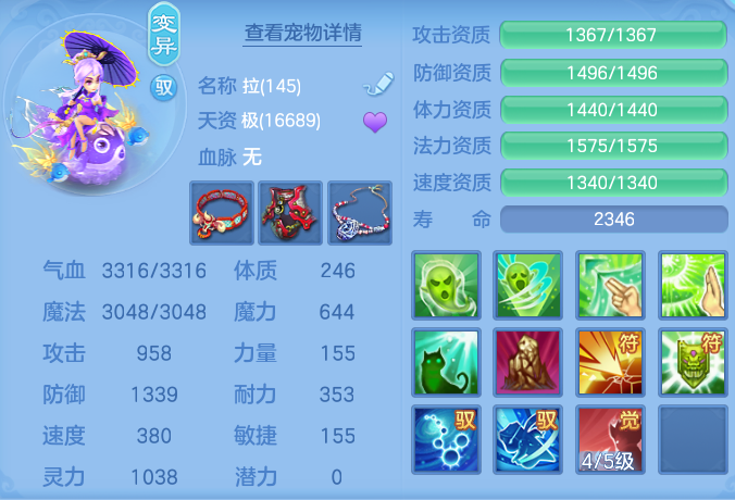 d73093ac4053ca8e2a48e175d30a9a0a.png