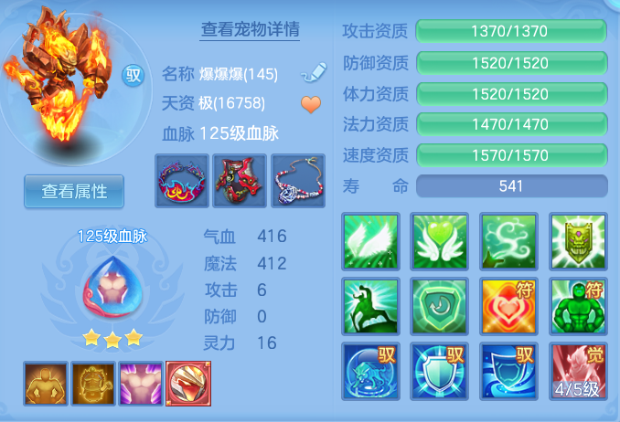 ed8af0460a59f992ee39f7e6772bdee8.png