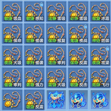 dff36df36f019cc4bdb4147be6e97820.png