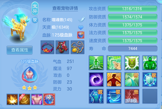 eed71061076b7b06721cec2b63e5862d.png