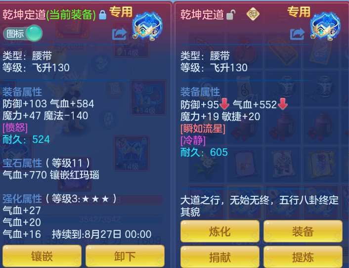 fa883b6ec82d560c37a35b6a520cf5c7.png