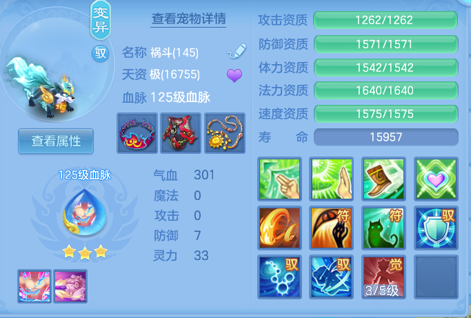 0cc117b46ab6333c5ead1d16ef37541c.png