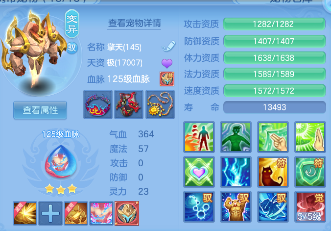 4eb7ae98c6fb12708a583c8459459970.png