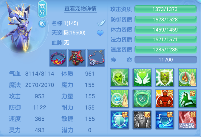 6b09907fd89528d33b77b74f3de6347f.png