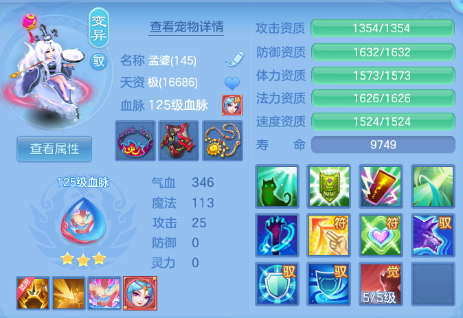eee4391aee462bf80e9e6f7293f66539.png