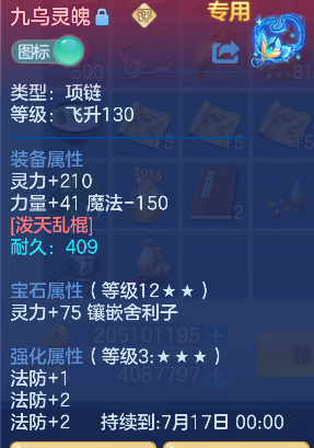 微信图片_20260710110151_27_7839.png