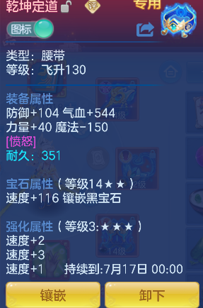 微信图片_20260710110344_28_7839.png