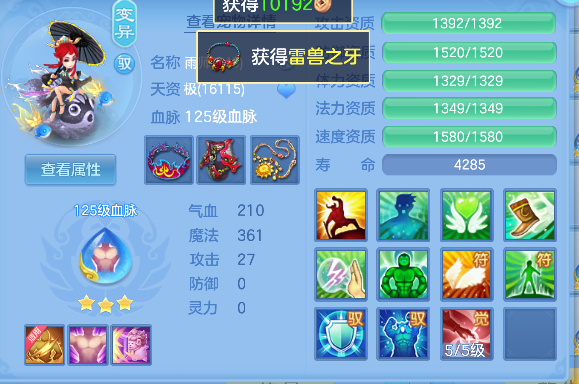 微信图片_20260710111101_53_7839.png