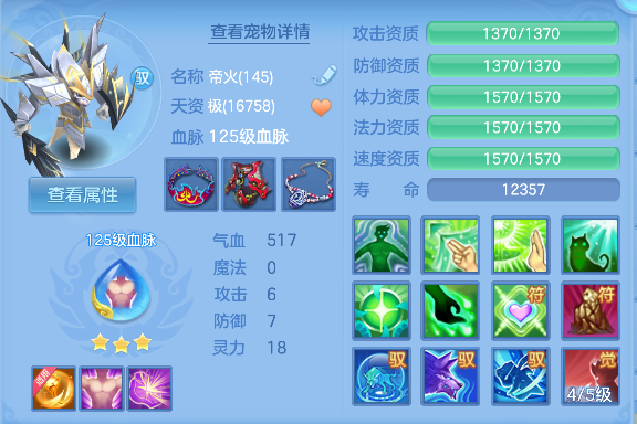 微信图片_20260710110916_37_7839.png