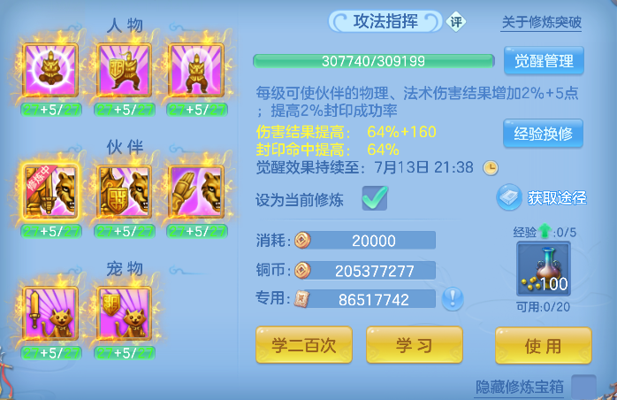 微信图片_20260710111435_76_7839.png