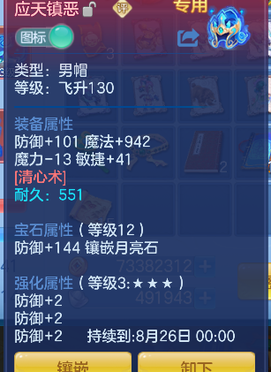 微信图片_20260710141014_21_7883.png