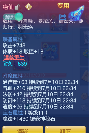 微信图片_20260710141014_20_7883.png