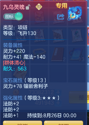 微信图片_20260710141014_23_7883.png