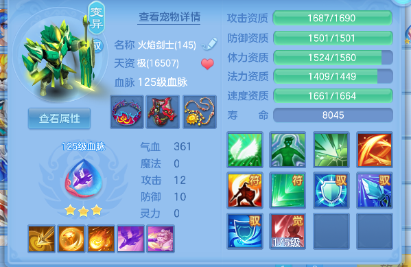 微信图片_20260710141130_39_7883.png