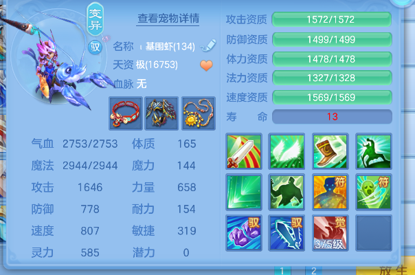 微信图片_20260710141215_42_7883.png
