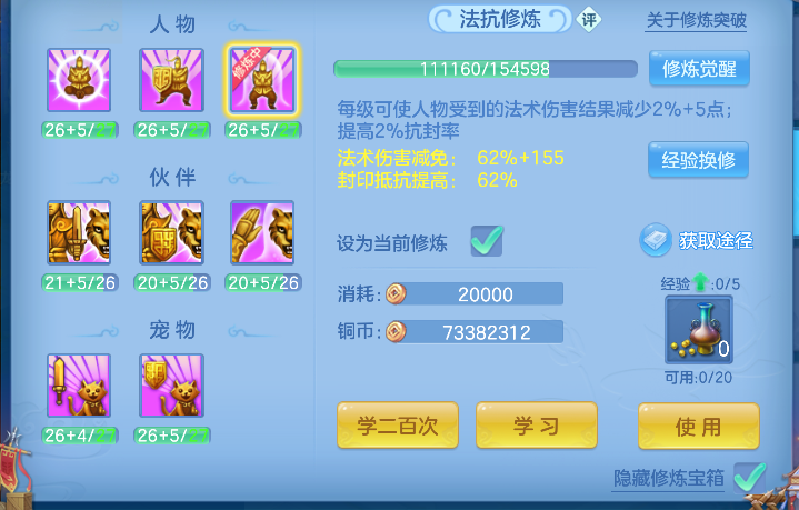 微信图片_20260710141709_58_7883.png