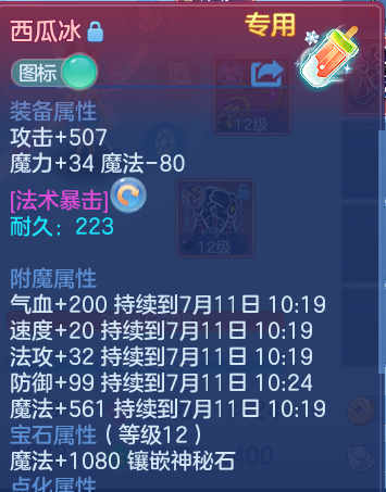 微信图片_20260710141339.png