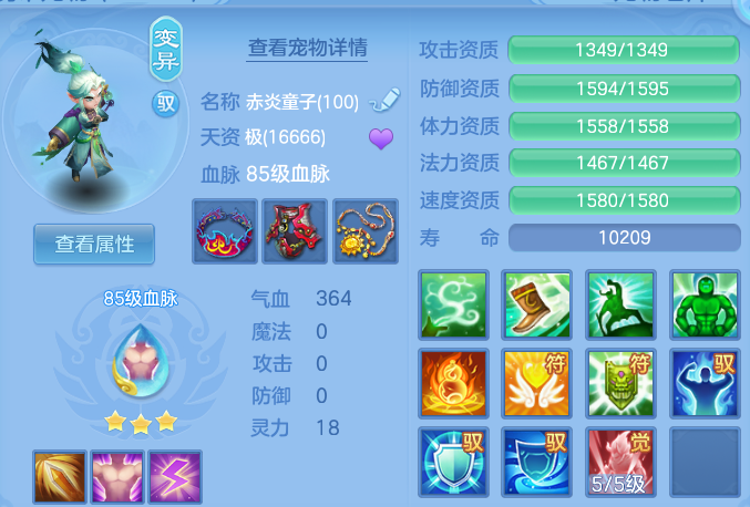 微信图片_20260710141506.png